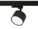 PIXEL für 3-Phasen-Stromschiene weiß 230V LED GX53 7W